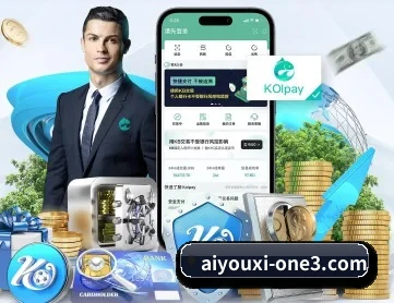 爱游戏全站 APP(AYXSPORTS)